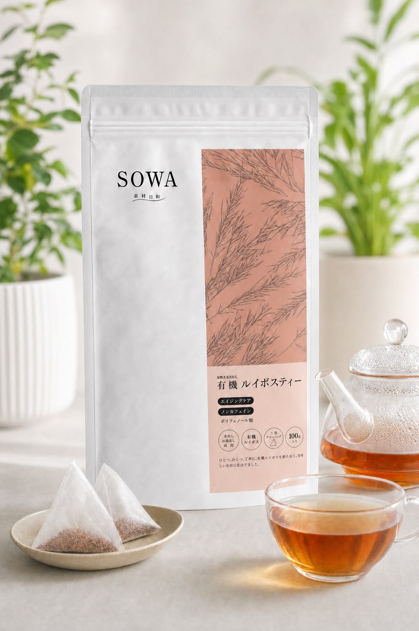 SOWA 加熱水蒸気火入 有機ルイボスティー
