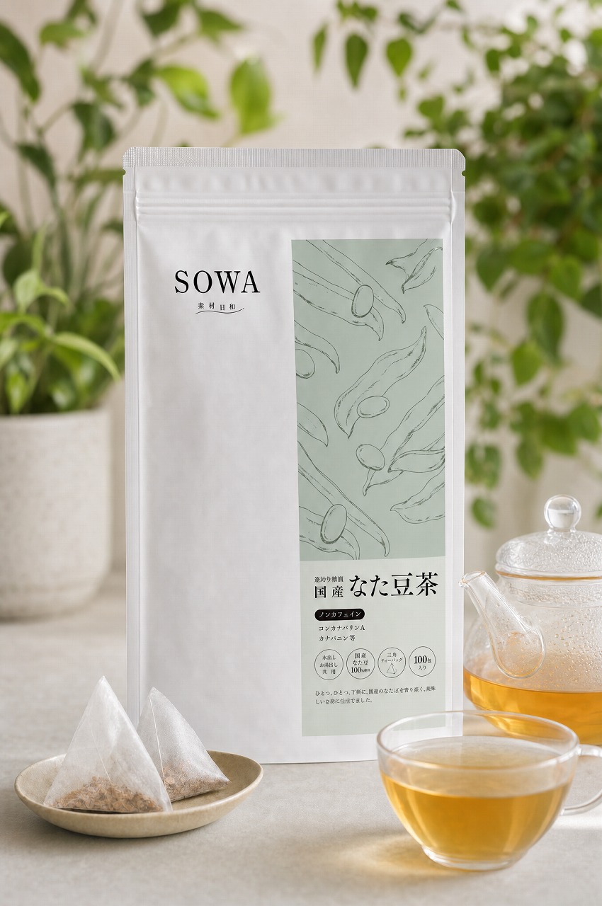 SOWA 釜炒り焙煎 国産なた豆茶