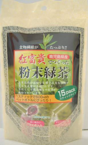 紅富貴でつくった粉末緑茶（4g×15包）/パック×8パック