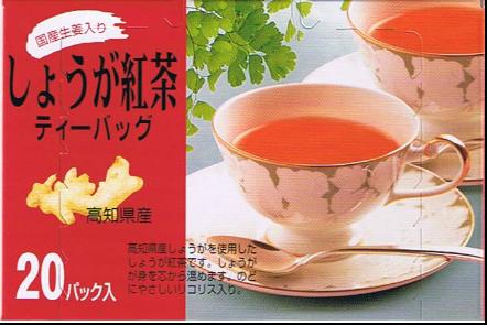 しょうが紅茶20p/パック×10パック